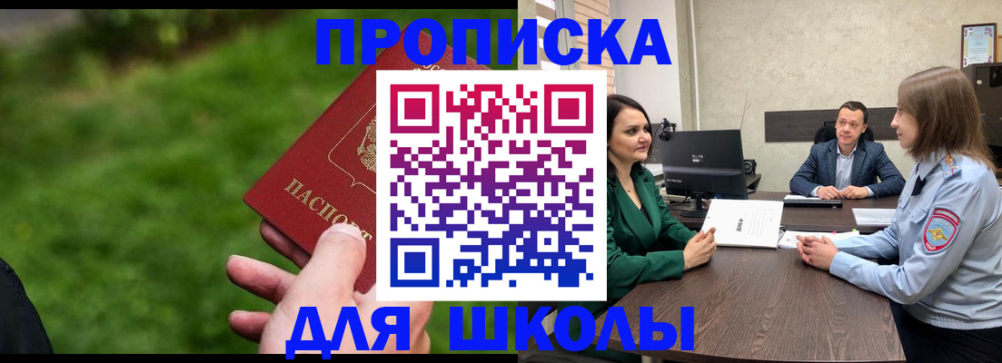 найти адрес прописки в Качканаре