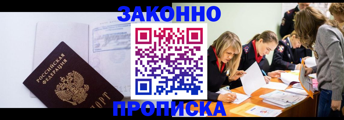 регистрация для школы в Качканаре
